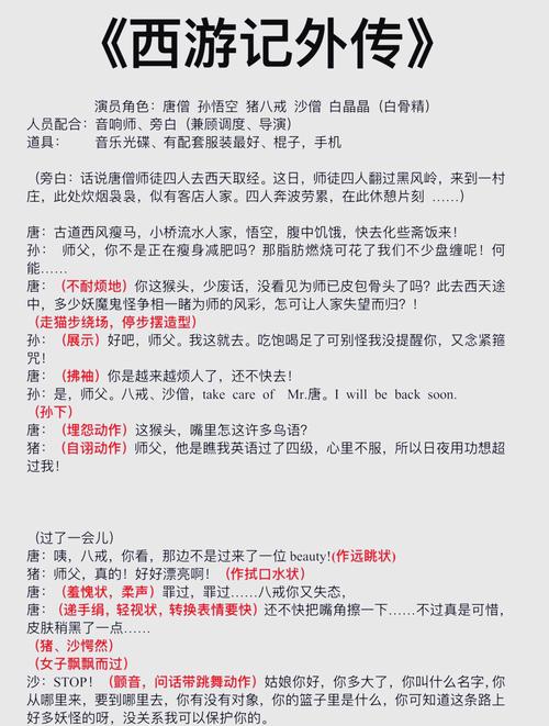 如何用虾囧CMS制作类似快乐麻花、臭事百科的长尾词笑话内容？
