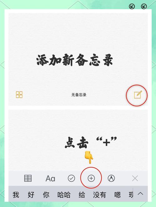 如何将仿iPhone通讯录制作小程序中的自定义选择组件改写为长尾关键词？
