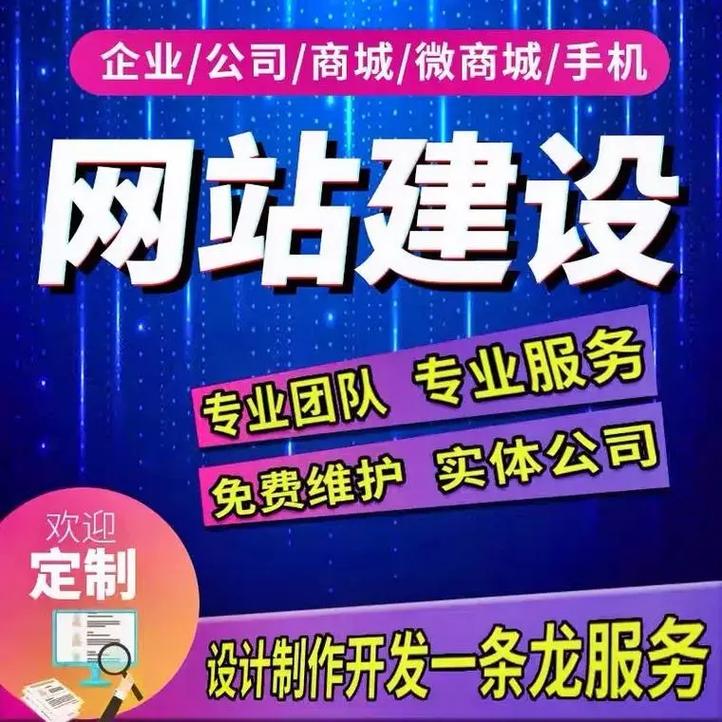 太仓有哪些网站建设专业公司，哪家深度解析优质网站开发？