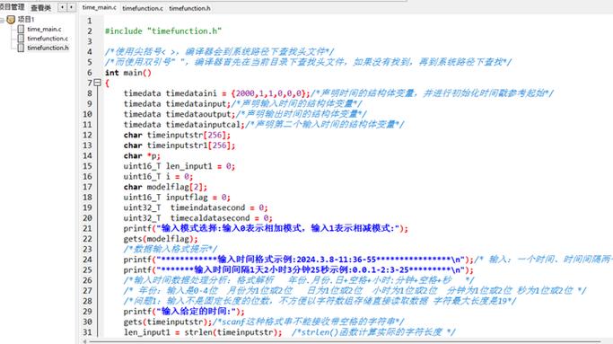 Unity3D中如何获取精确时间戳或转换成北京时间的方法有哪些？