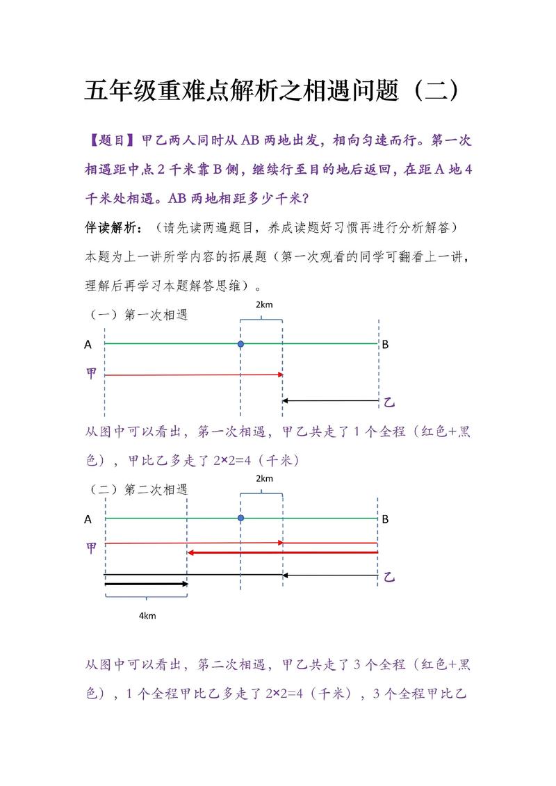 如何高效判断hdu1086线段相交问题中的所有相交情况？