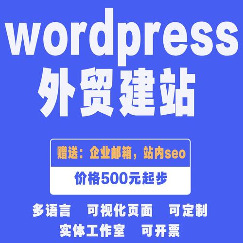 外贸网站是否适合采用独立站模式运营？
