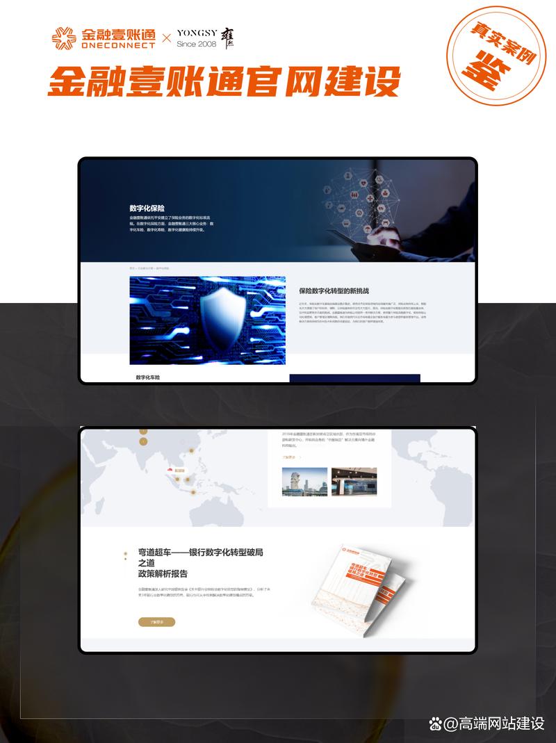 上海网站建设公司有哪些独特行业优势？