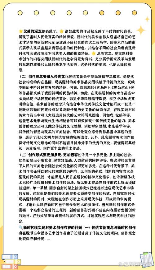 学术型专业网站建设案例研究及范文解析有哪些维度和范文？