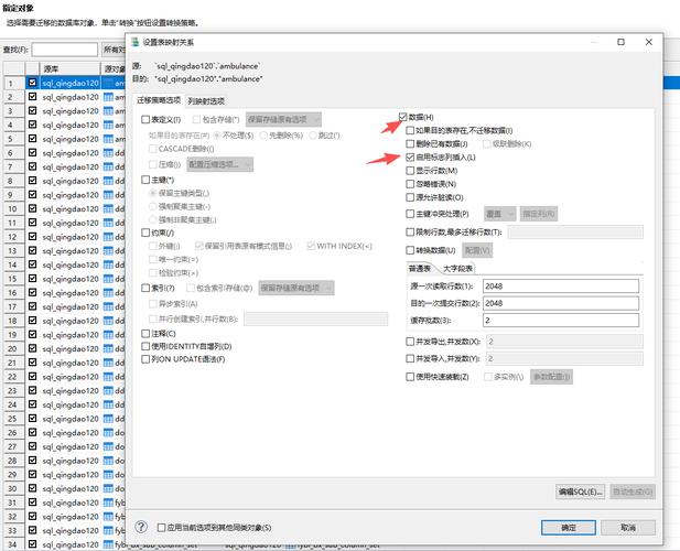 为什么ASS数据库表更新后新增或修改的数据没有在界面上显示出来？