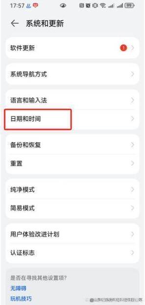 如何自动生成24小时时间区间的所有时刻？