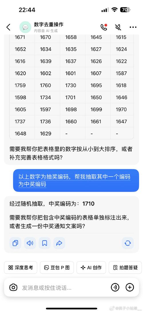 如何统计Leetcode929题中独特的电子邮件地址数量？