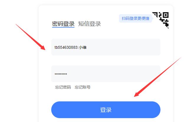 千牛卖家中心如何轻松登录，让入口更加显眼方便使用呢？
