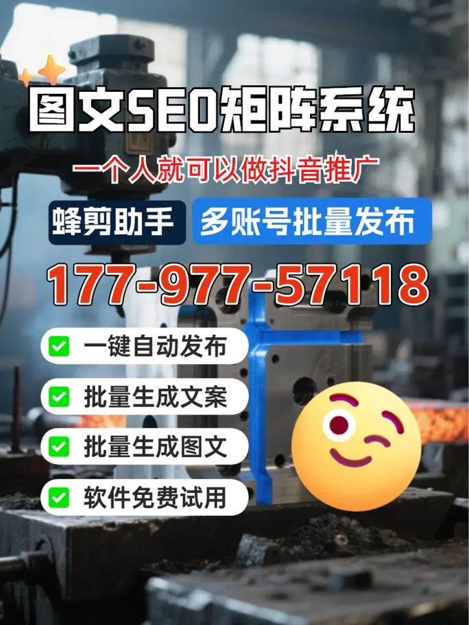 枣庄济南SEO，有没有推荐的专业优化团队可以首选？