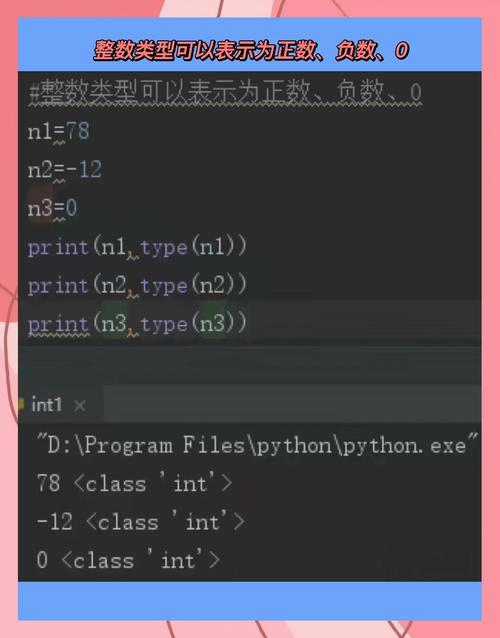 如何通过一篇文章彻底掌握Python基础进制与数据类型？