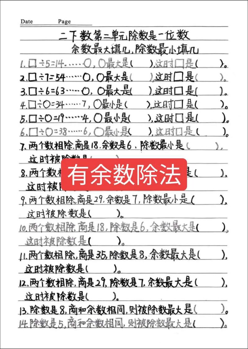 如何用jQuery判断除法运算是否有余数？