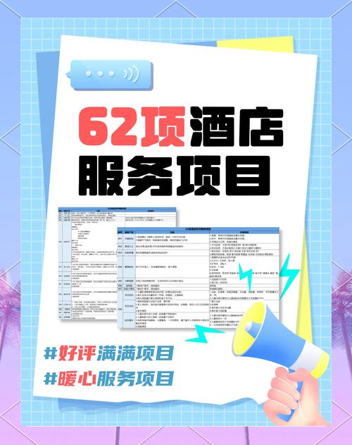 酒店SEO专家，专业优化，效果显著，哪家酒店嫩保证这样的服务呢？