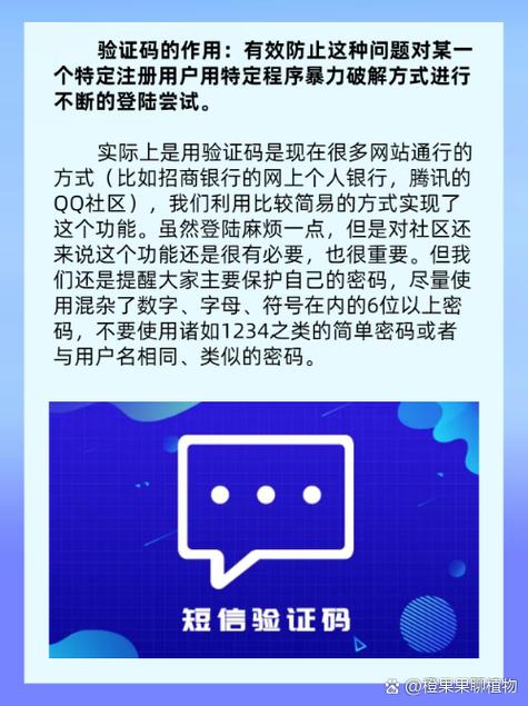 如何修改ThinkPHP中的默认验证码生成方式？