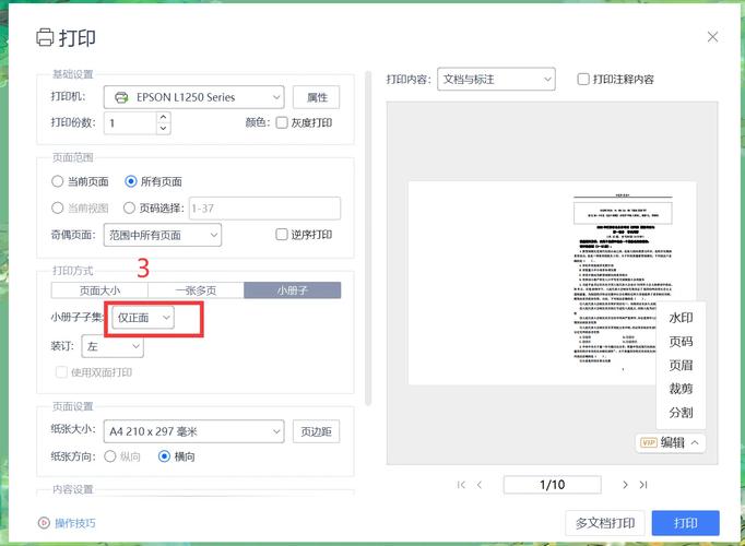 如何将Vue打印组件实现分页打印功能改写为长尾？