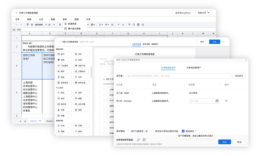 如何使用Rails ActiveAdmin将表单页面两列布局优化为高效长尾词问答式设计？