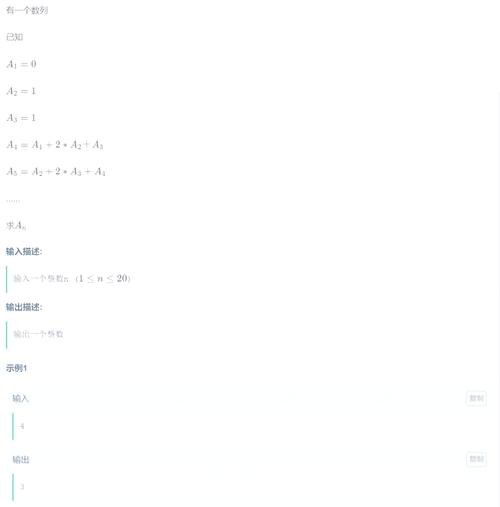 如何用C语言编写非递归方法计算斐波那契数列的示例教程？