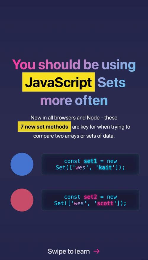 JavaScript中的Set是什么？在何种场景下使用？如何操作？