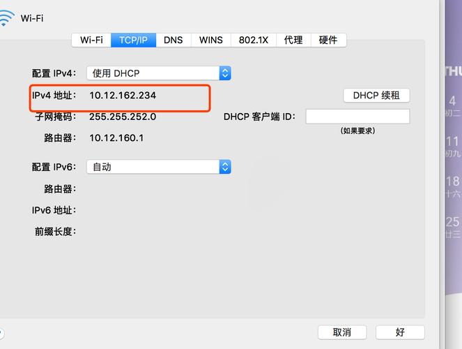 如何获取电脑的MAC地址和IP地址？