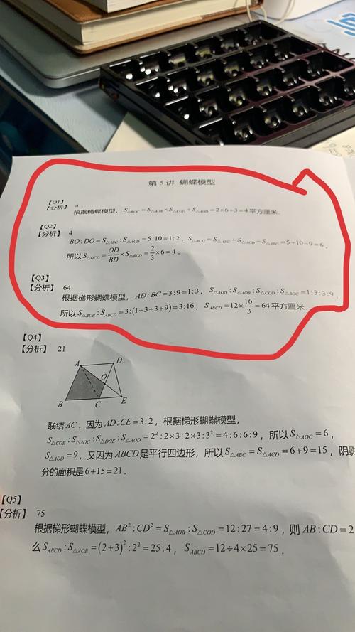 P2519-[HAOI2011]problem a是什么题目？