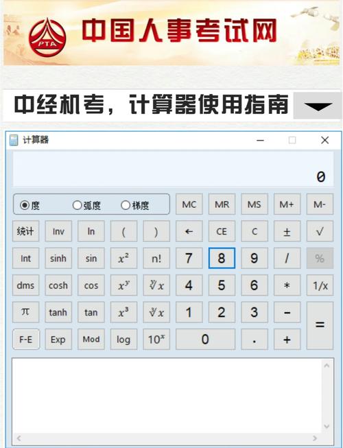 如何用PHP编写一个长尾关键词搜索的简易计算器？