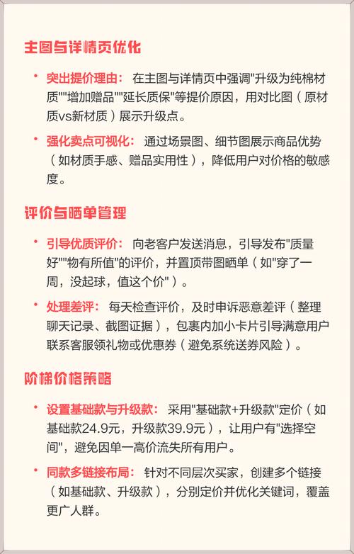 网站流量低迷，是网站排名和用户行为出了什么问题导致搜索排名下滑？
