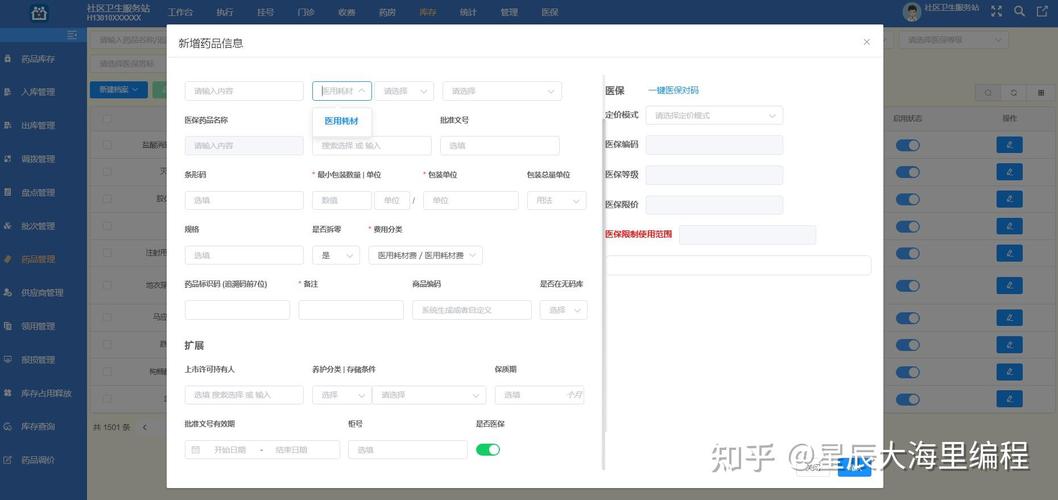 如何用SpringBoot+Vue实现支付宝二维码支付，实现长尾词？
