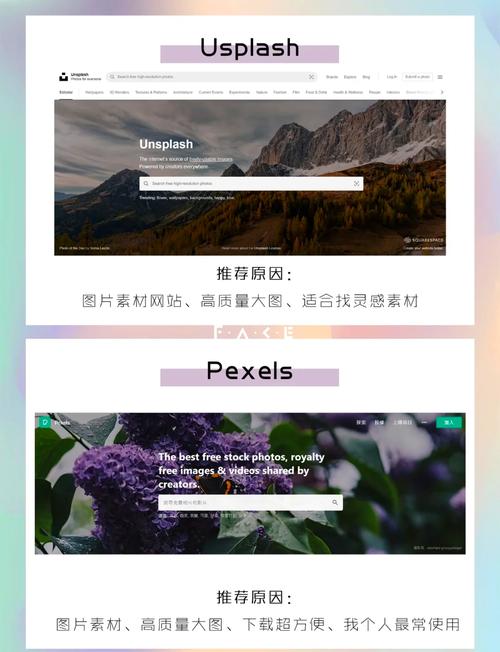 有哪些顶级素材网站可以探索优秀网页设计素材？