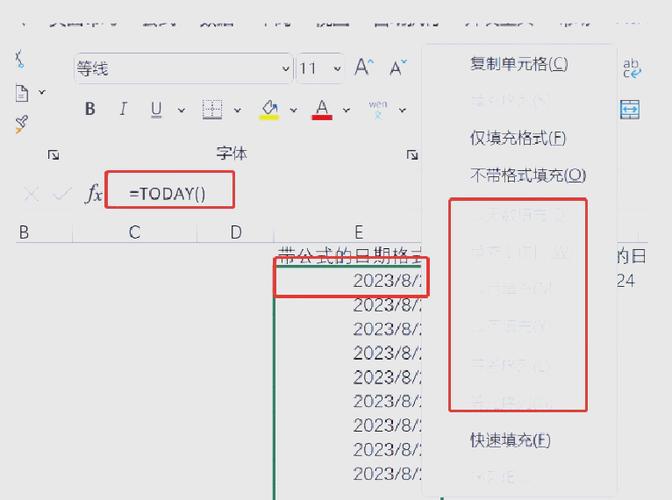 如何用pinker组件在小程序中自动计算并提问两个日期的差值？