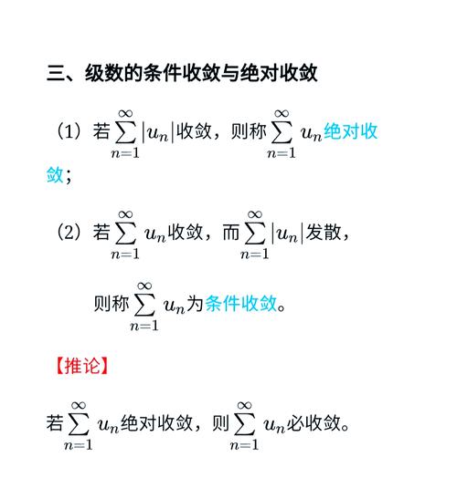 数值优化算法分类与收敛性分析原理探讨？
