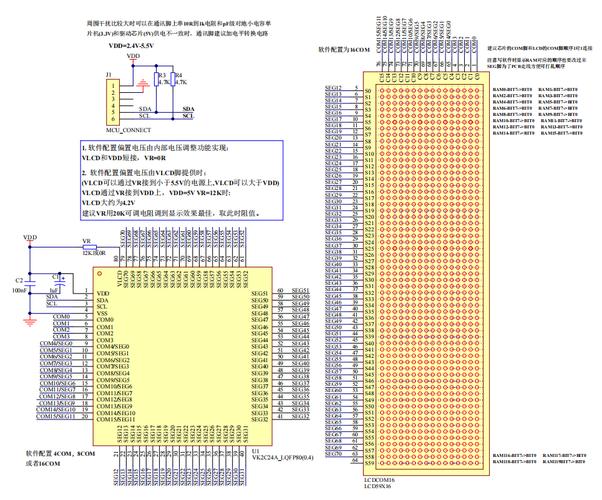 这款VK2C23A/B液晶驱动IC，适用于低功耗抗干扰的三相电表LCD段码，支持DICE/COB封装，您有了解过吗？