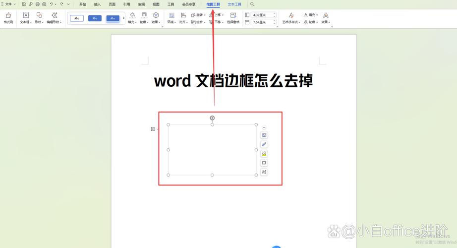 如何将CSS中输入框的边框去除？