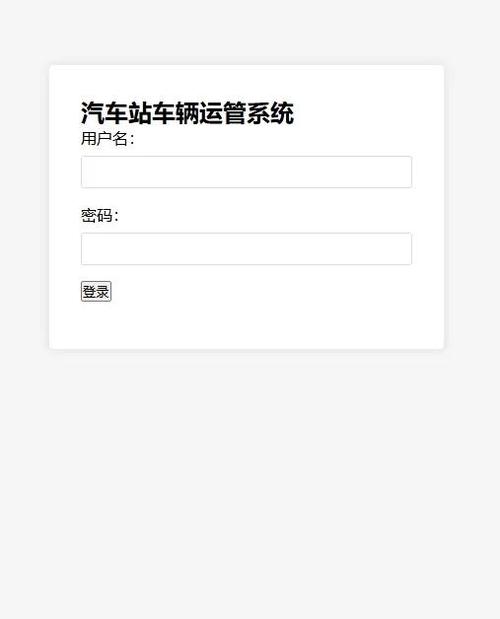 如何用JavaScript编写一个长尾词的车辆管理系统？