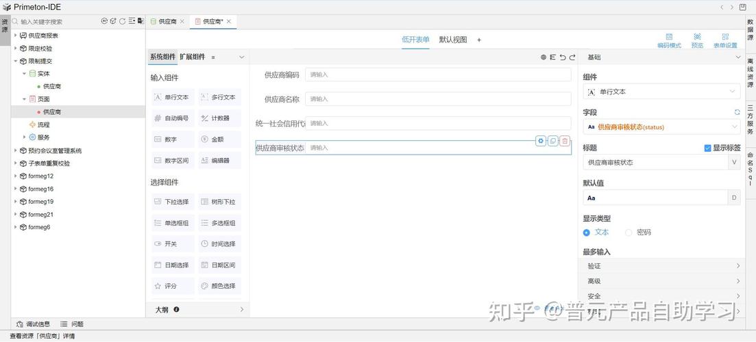 表单提交后，按钮自动禁用功能如何实现？