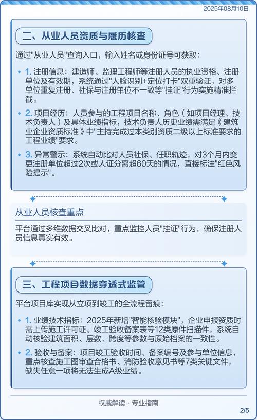 如何快速找到精准的阜新本地企业产品服务一站式查询？
