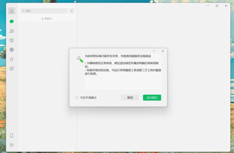 数据库出现何种严重故障或错误会导致整个系统瞬间崩溃？