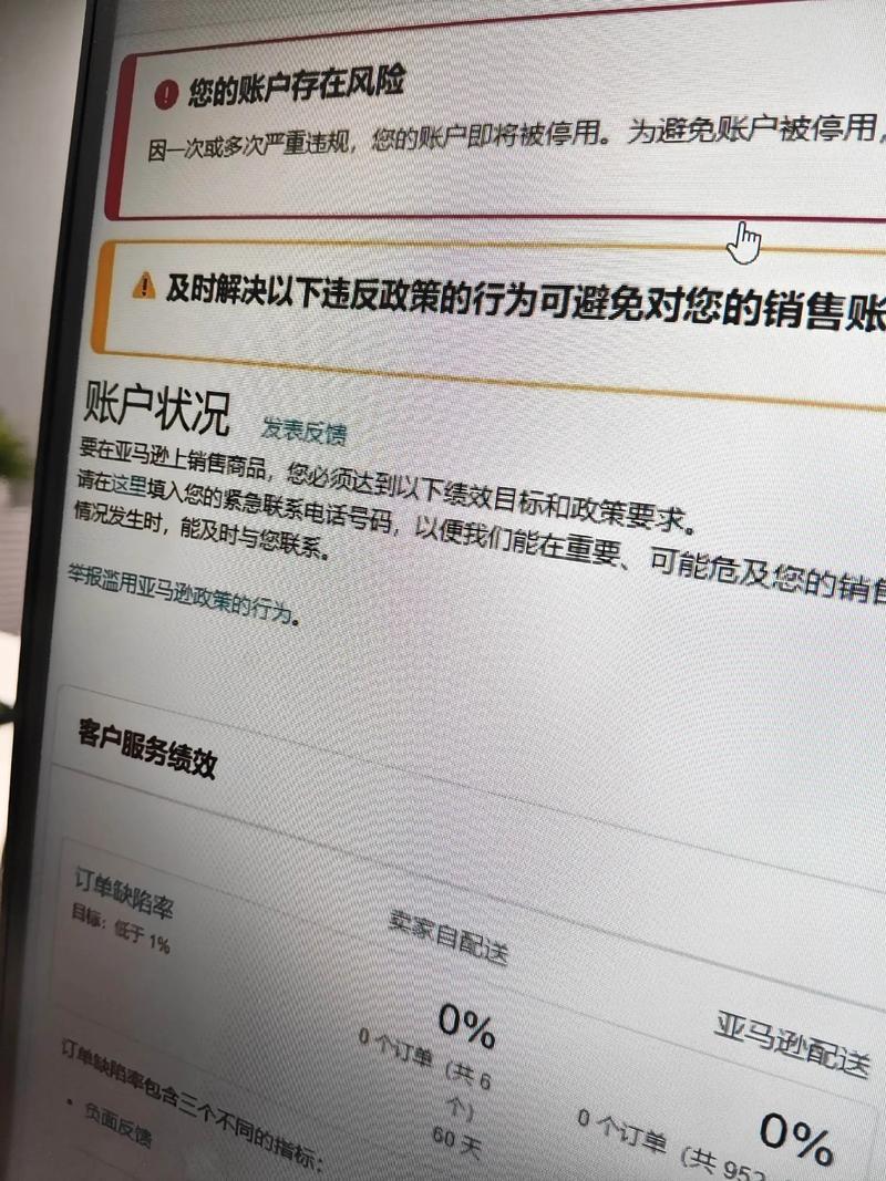 独立站刷评安全吗？90%卖家都踩过的风险大揭秘？