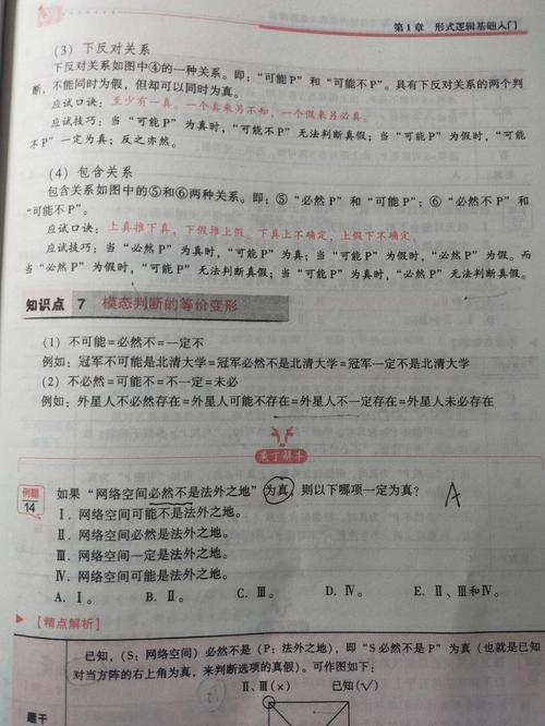Django中，如何理解模型间的反向关系？