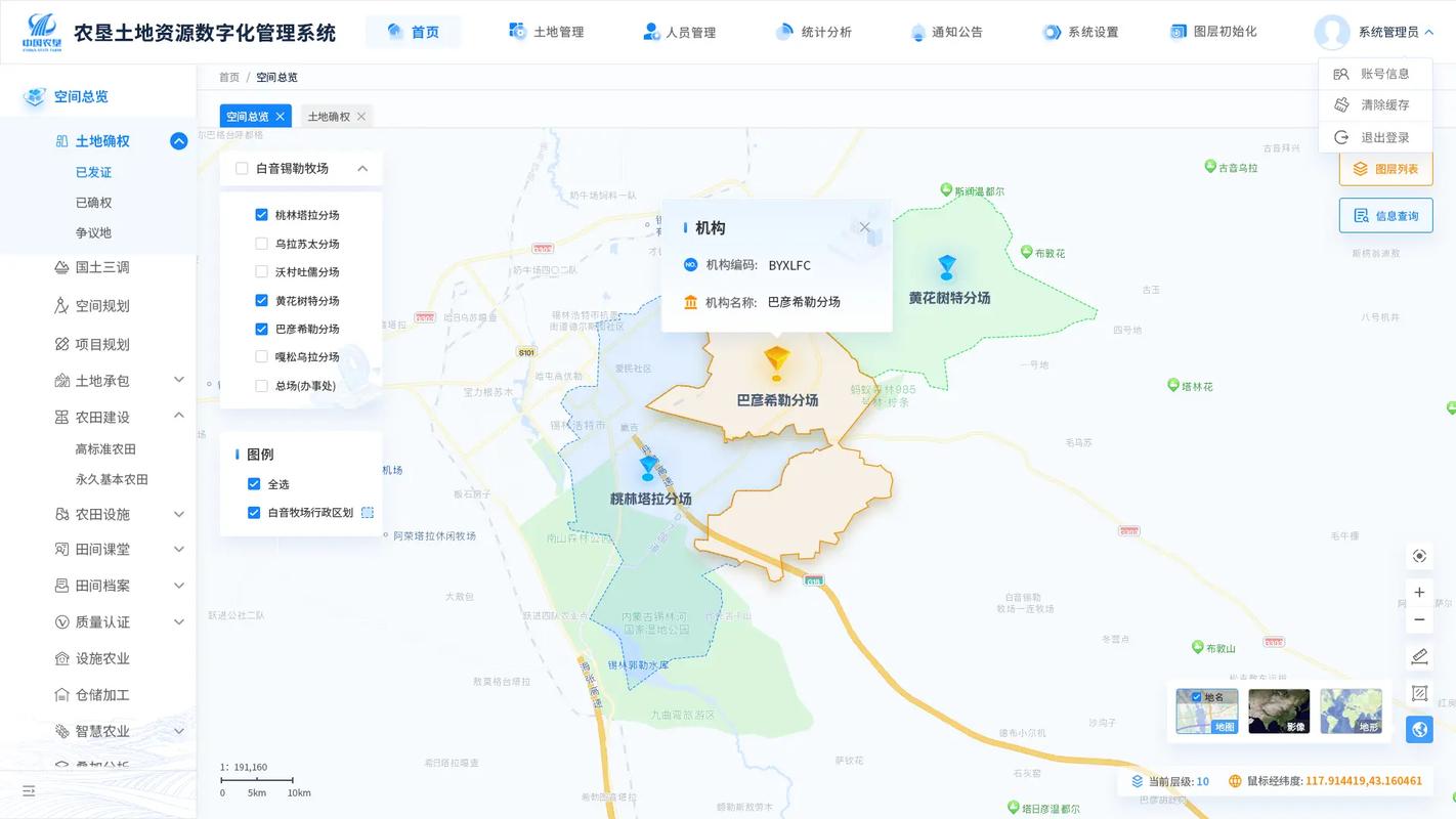 如何从零开始，一步步打造专业的土壤在线平台？