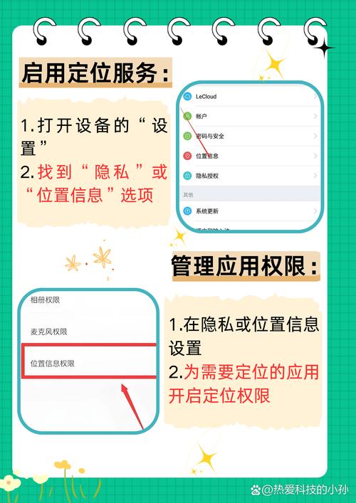 uniapp如何实现精准地图定位功能？