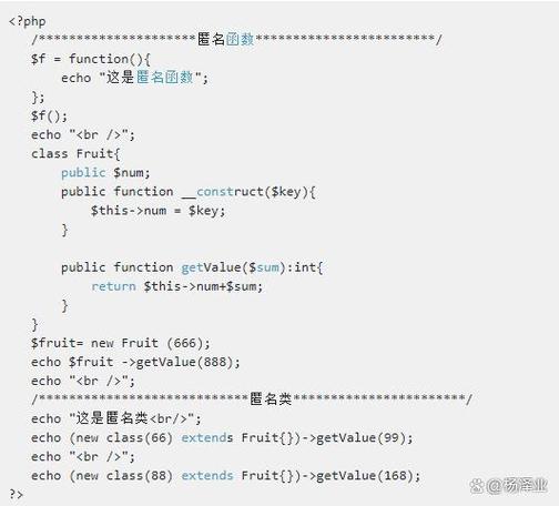 PHP中实现匿名函数的隐藏技巧有哪些？