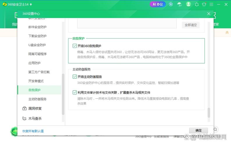 如何修复Win10系统中的explorer.exe文件？