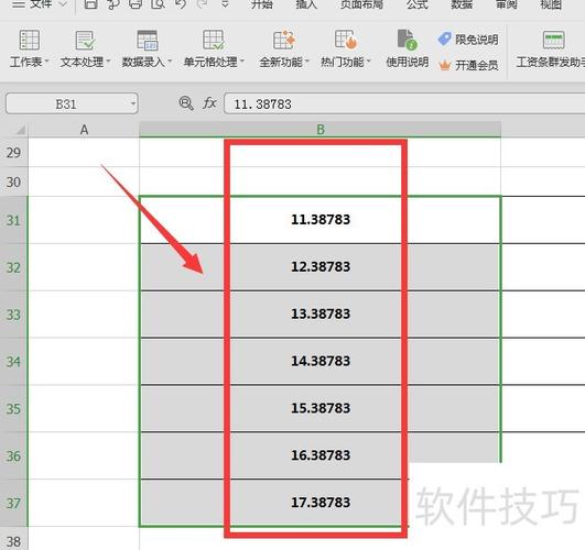如何将PHP中的数值格式化为保留6位小数？
