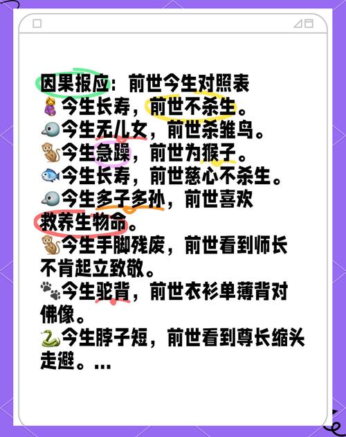 穿越时间风云，百度榜首《前世今生》究竟有何魅力？