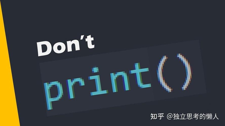 如何使用Python标准库中的logging模块进行日志记录？