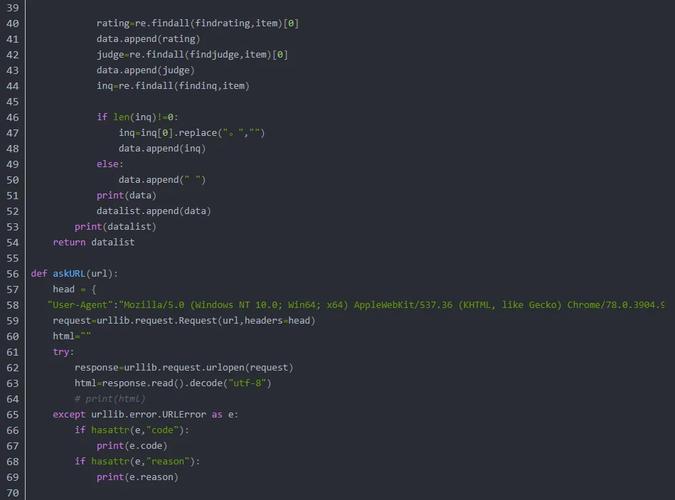 如何用Python编写代码爬取顶点小说网《纯阳剑尊》的章节内容？