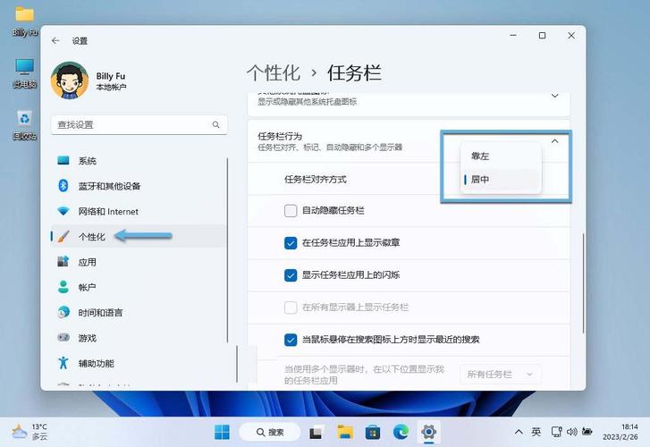 win10任务栏小图标合并方法是什么？