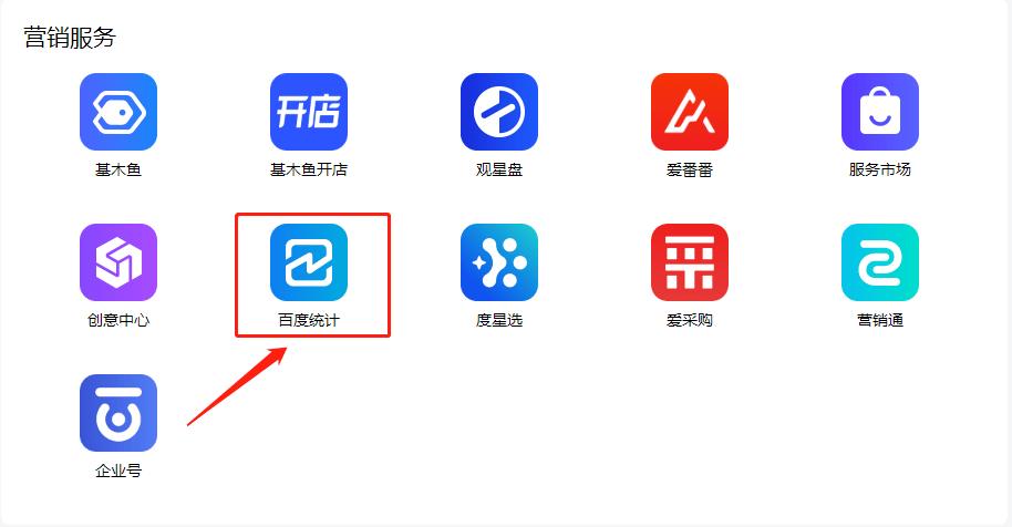 如何维持百度竞价账户的稳定运行？