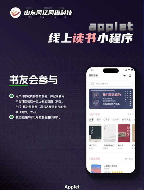 如何打造一个一键保存，让爱文新家更便捷的智能阅读空间？