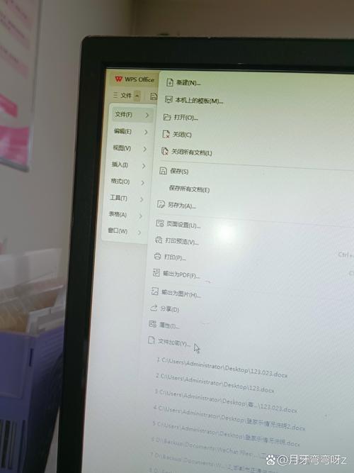 ThinkPHP5中一般加密哪些文件，涉及哪些具体操作？
