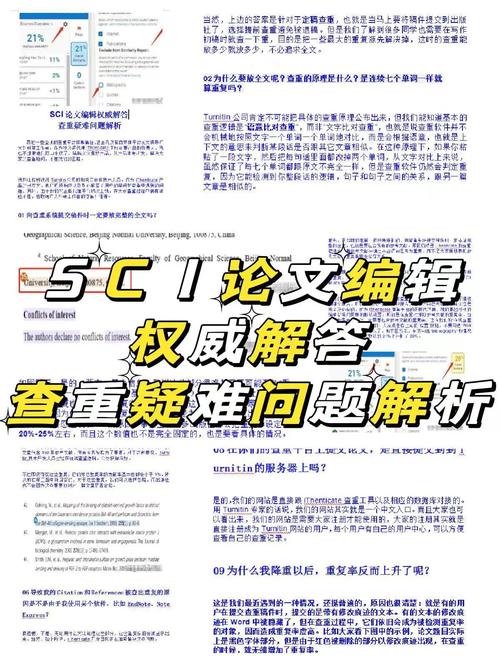SCI查重时哪个数据库的检测效果最为精准高效？
